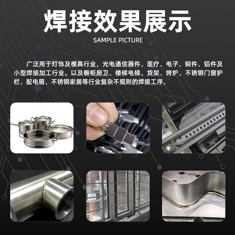 企业购供货采光手持激焊接机厂家1500W897不锈钢焊激起光焊接机5