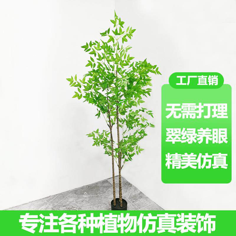 南天竹仿真绿植轻奢假花树仿生植物室内大型装饰客厅盆栽落地摆件