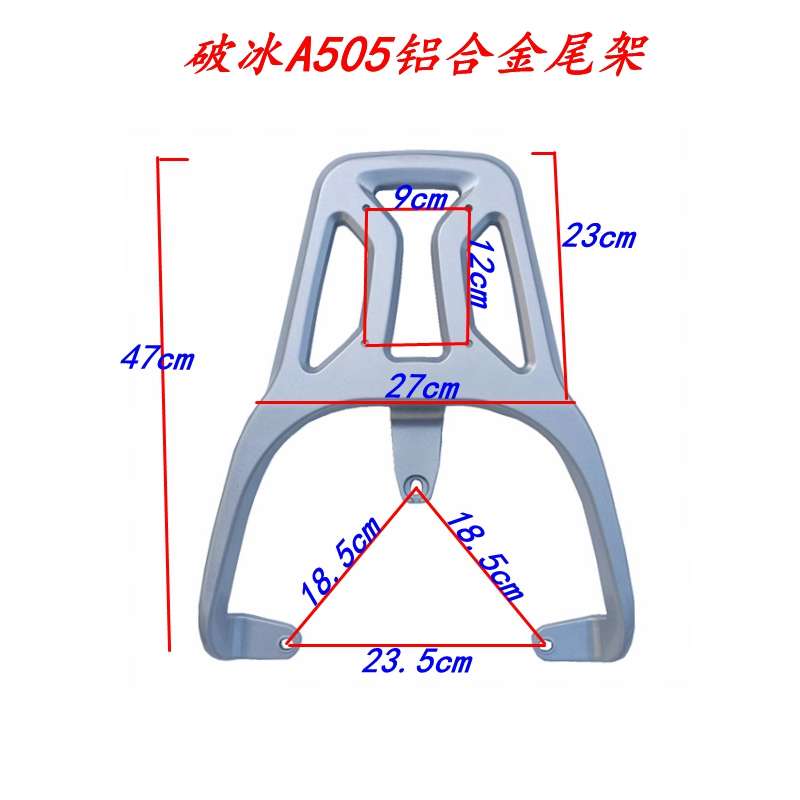 后迪货架架铝合金电瓶雅铃电动车等外卖箱适用后尾车尾台支架爱玛