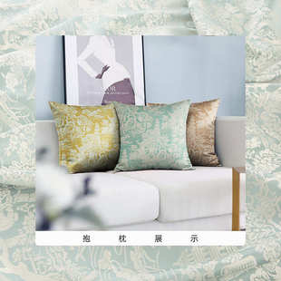 批发高提花布料红木沙发抱枕坐垫扶手枕面料新中式 防尘布桌布