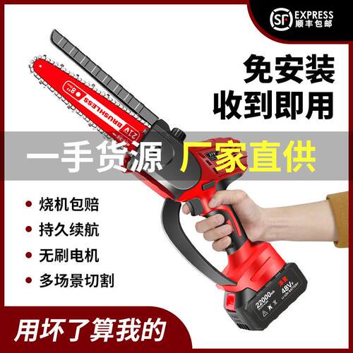 跨境无刷电锯家用小型手持锯柴锂电充电式锯大功率户外单手电链锯