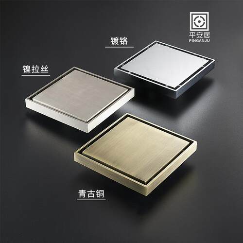 全藏铜15厘米隐卫生间形隐隐式c全铜m大尺寸管管下水管防臭地漏盖