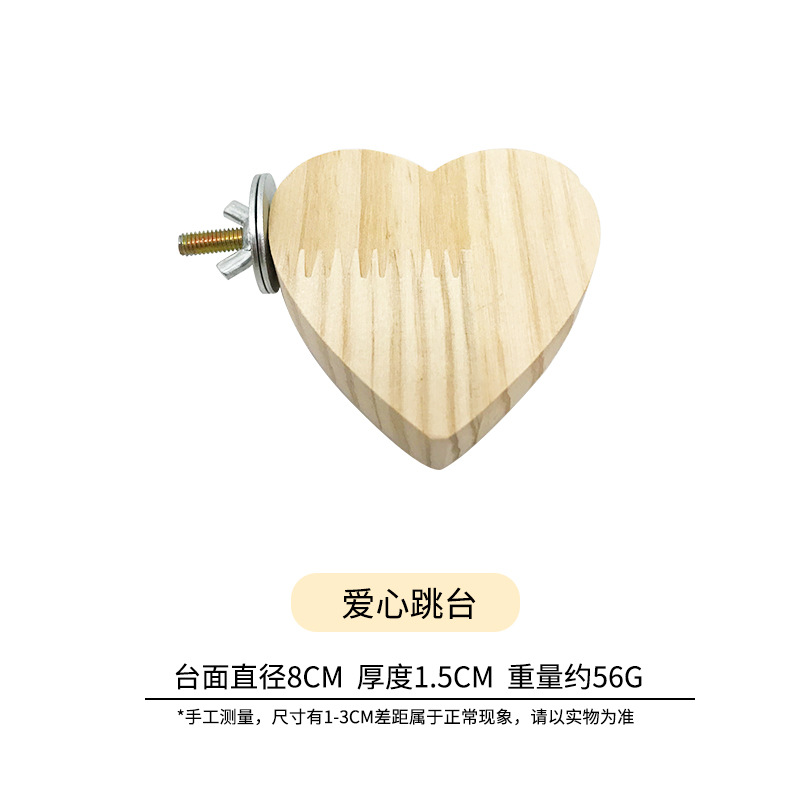 鹦鹉跳台站台牡丹玄凤造景装饰