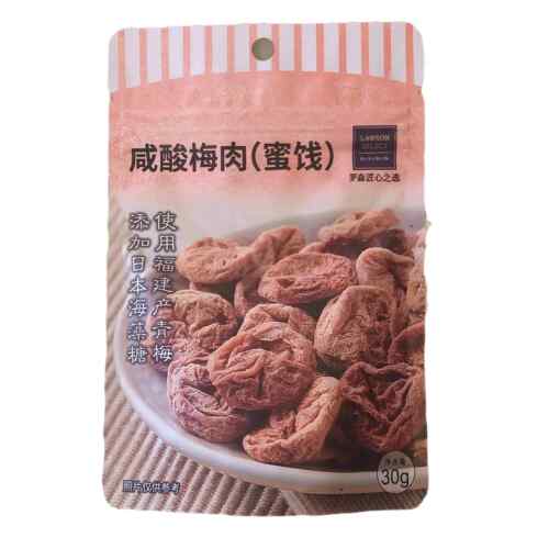 LAWSON罗森无核咸酸梅肉日式梅饼原味梅片果干孕期高端办公室零食