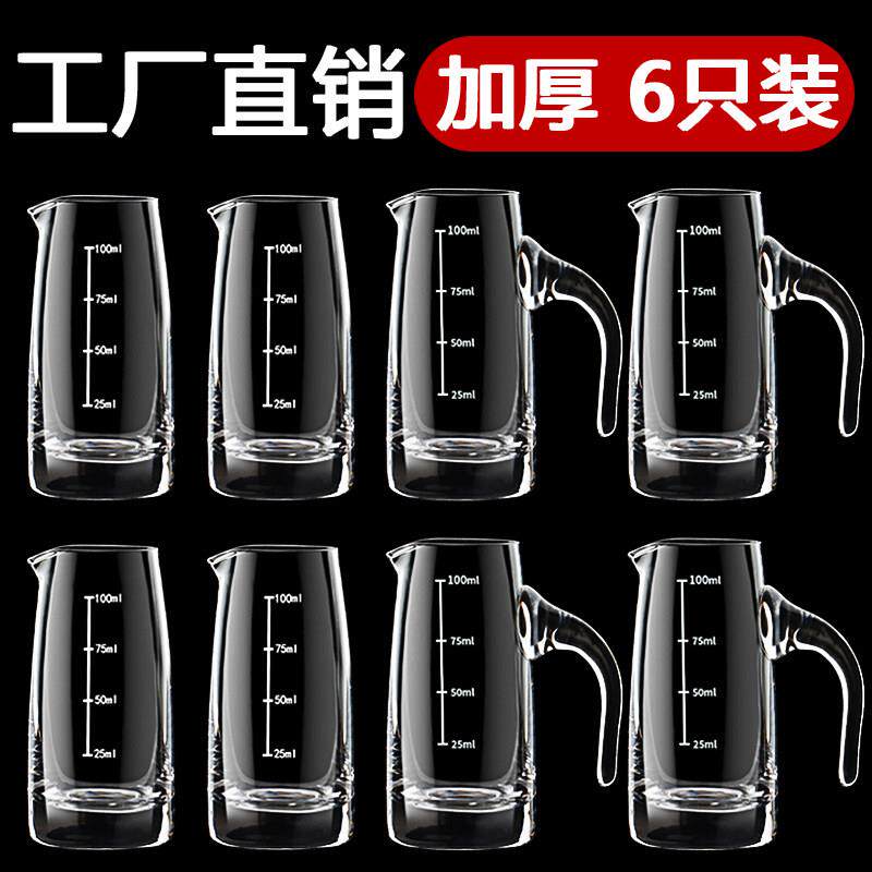 加厚玻璃白酒分酒器酒壶家用冷水壶洋酒红酒醒酒器饭店用白酒杯套