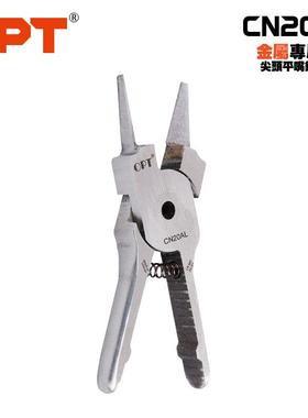 气缸oANS-3AptNS-3本体塑胶铁剪皮剪皮剪筛网剪铝不锈钢线S20S