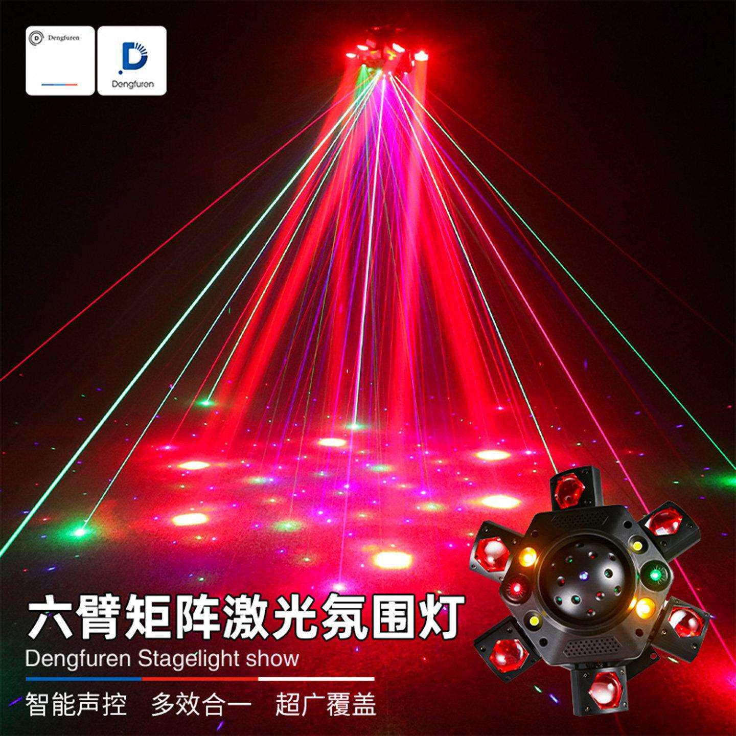 ktv灯氛围舞厅彩灯灯家用声控蹦LB-迪闪灯光七彩旋转灯舞台光