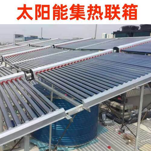 太阳能直通管工程联箱集热模块采暖双通管单排直通竖插管集热连箱