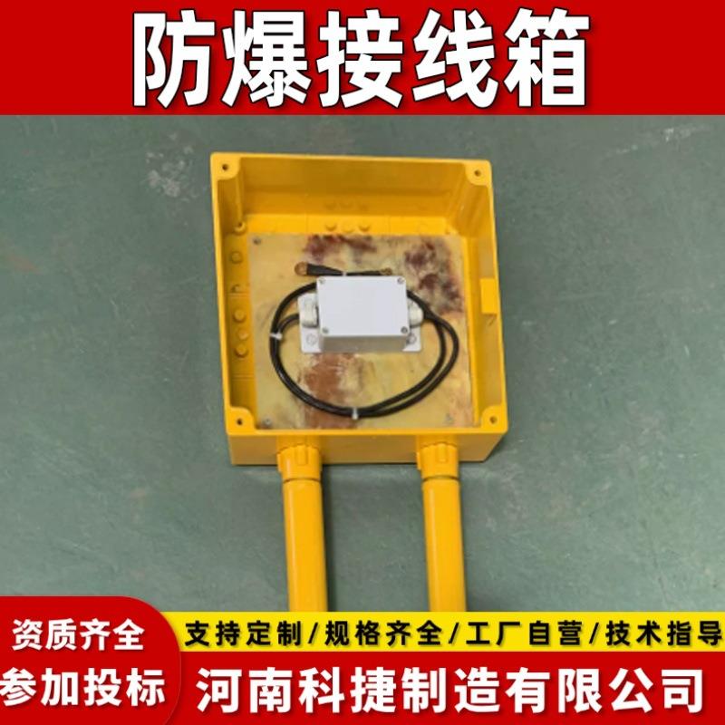 绝缘接头保护器分线箱 埋地管道等电位连接器 阴极保护汇流箱