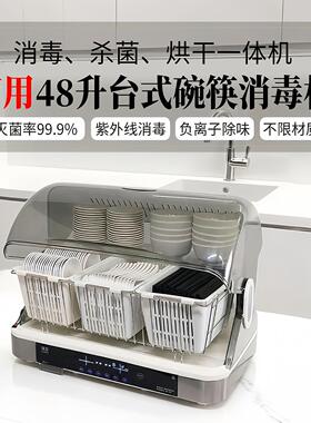 筷宝商用台式消毒碗柜勺筷子餐饮食堂小型紫外线烘干一体机消毒柜
