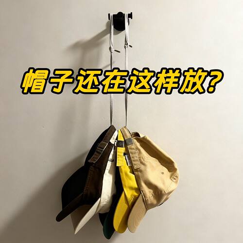 帽子收纳神器家用多夹子衣架鸭舌帽展示架学生宿舍衣柜棒球帽挂钩