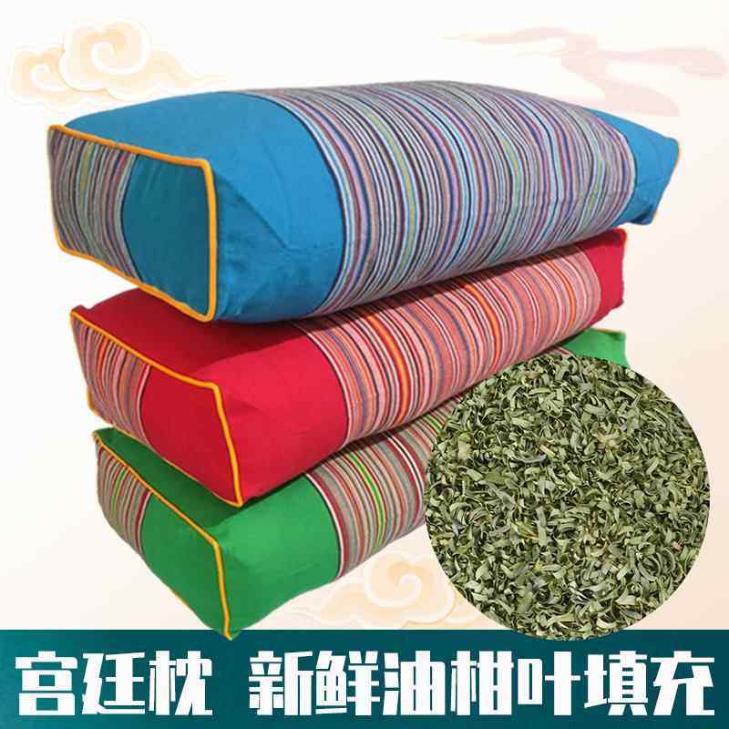 长方形宫廷油柑叶枕成人家用油柑叶透气清热护颈枕复古老粗布面料