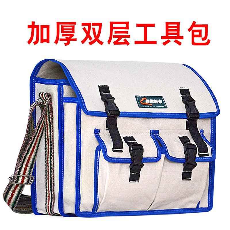 多层工具包加厚帆布包多功能包白色瓦工木工袋五金工地电工包