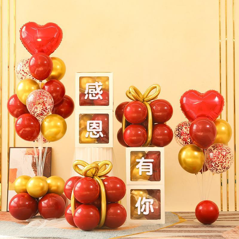 开业气氛布置发光盒子气球装饰品场景商场门店周年庆活动摆件套餐
