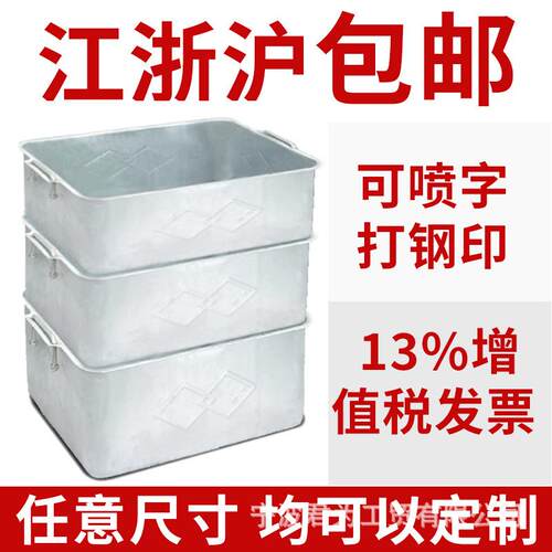 品牌物流零件收纳金长方形螺式354丝物料盒属箱手提铁皮周转箱