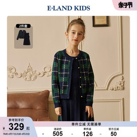 eland kids衣恋童装女童复古格纹毛衣连衣裙两件套