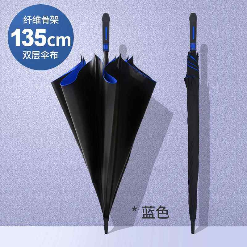 正品雨自伞加大加厚固大雨伞长柄高加尔夫用伞大号三人动商务专伞,居家日用,伞,淘宝优惠券,粉丝福利购,淘宝优惠卷