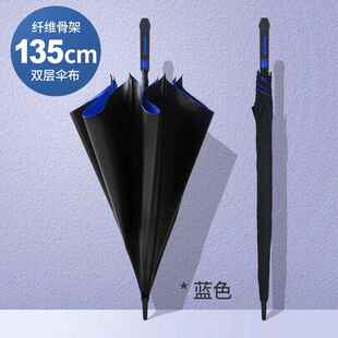 高档雨伞加固大加厚加大雨伞长柄高尔伞大人号三自动商务专夫用伞