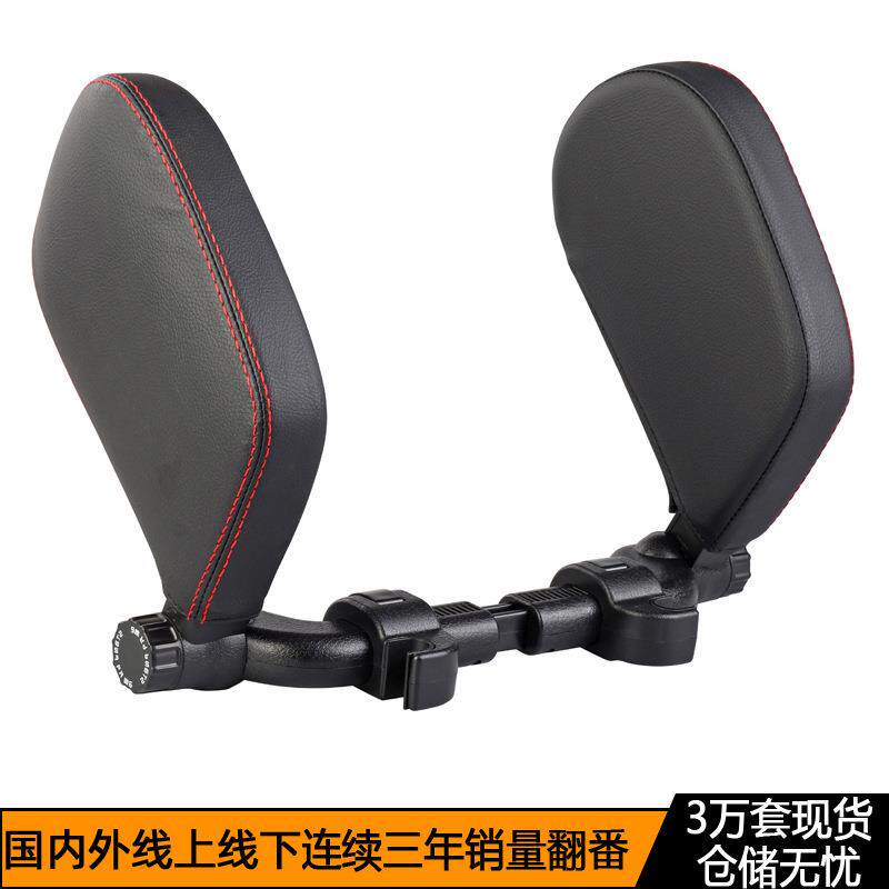 汽车用车载儿童睡觉睡眠自驾游车靠枕侧枕旅行颈椎枕头枕后排现货