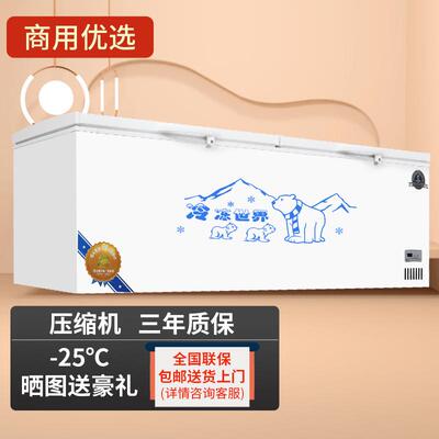 冰柜商用大容量保鲜冷冻两用铜管卧式雪柜冷藏柜freezer