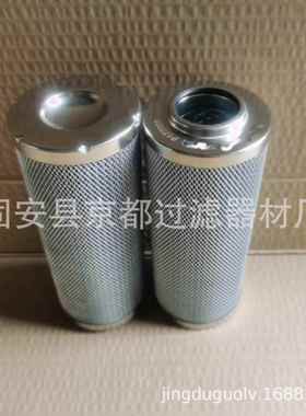 替代贺德克滤芯0660D020BN4HC液压油滤芯工程机械配件过滤器滤芯