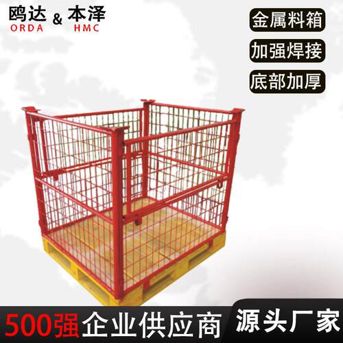 金属仓储笼折叠网箱重型网格车间仓库周转箱物料箱分拣筐厂家