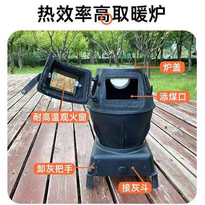 NLJ铸铁取暖炉炉柴煤用通炕火煤炉壁炉柴火炭两炉观火炉室内采暖