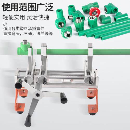 新款PE/PPR便携式轻型承插式热熔机20-110热熔焊接机水管承插机架