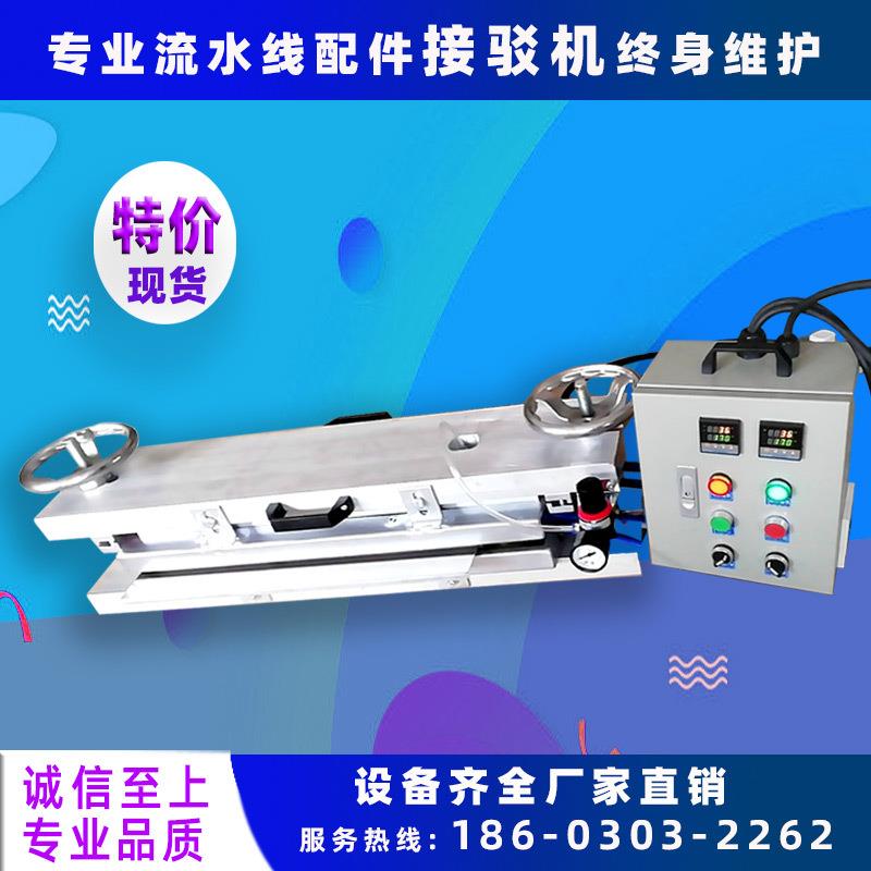 汇动工业皮带接驳机pvc接头现场热熔粘合机不锈钢机身1.5米热压机