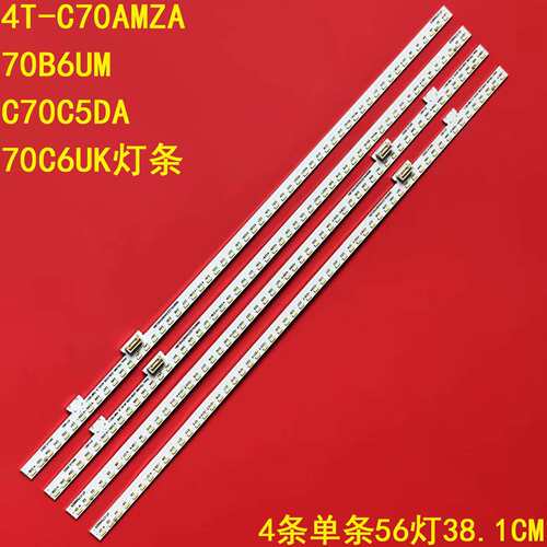 适用夏普4T-C70AMZA 70B6UM C70C5DA 70C6UK灯条 70su580_2X56背