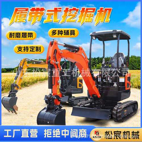 小型挖掘机家用挖土工程果园开荒大棚松土农用微型破碎钩机小挖机