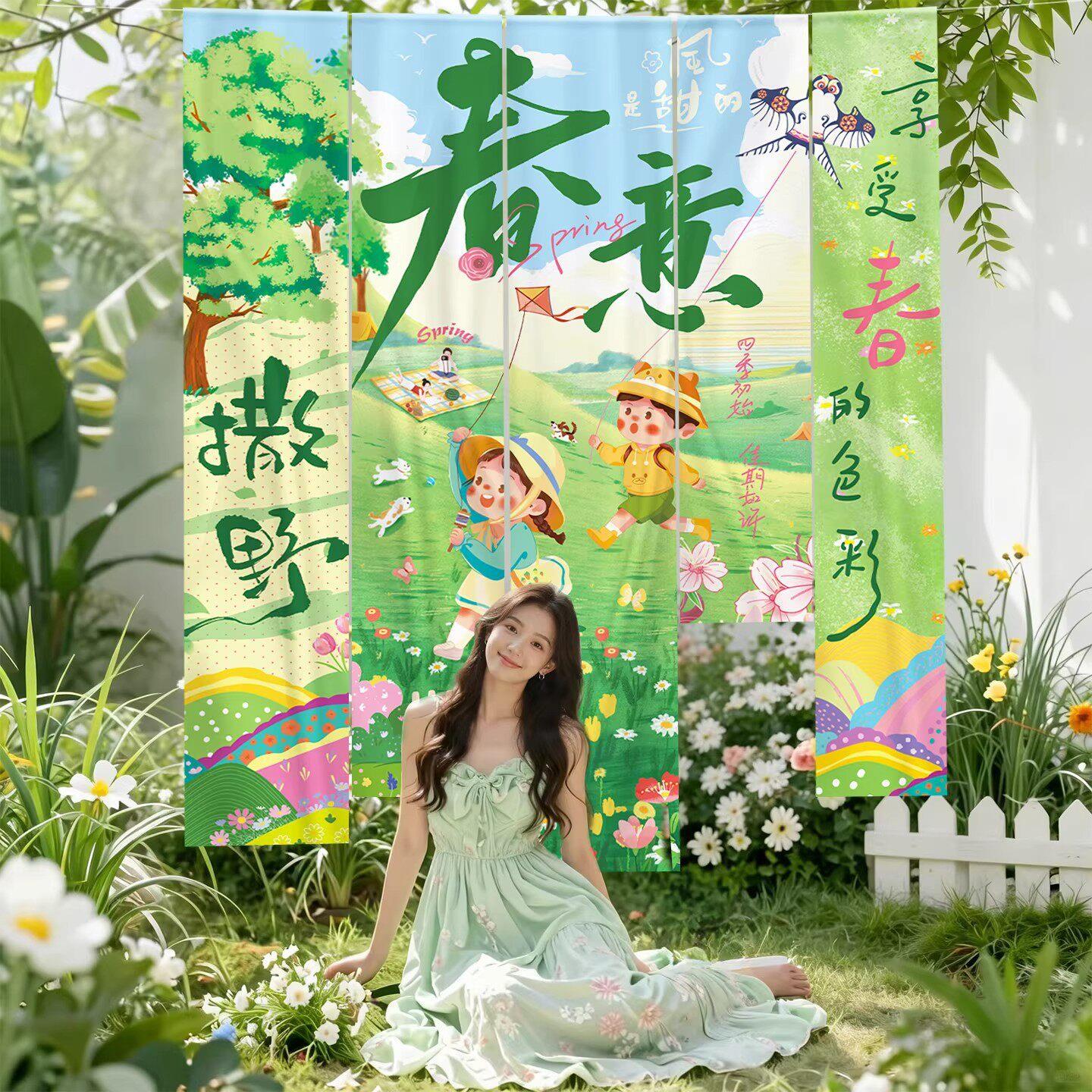 春天场景置氛围装饰春日季店铺背景道环创游主题橱布窗佐致(收挂