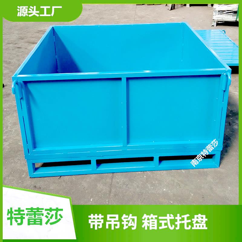 折叠式网箱托盘上货架网格料箱箱式托盘金属周转箱网式托盘铁框
