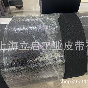 糙面输送带滑雪场输送景区魔毯机上山步传送 工业尼龙橡胶