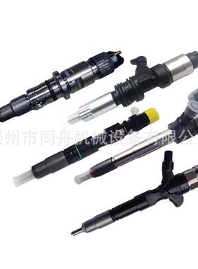 高压共轨喷油器总成A2C59515264柴油喷油嘴