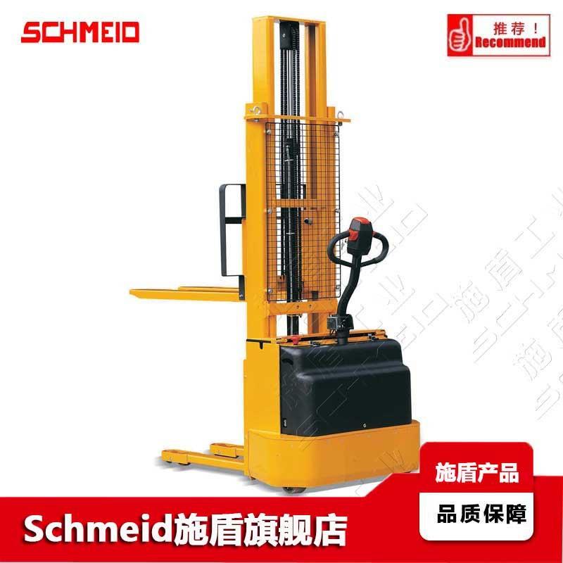 Schmeid施盾1.5T电动堆高叉车 curtis控制2.45米电动托盘堆高车
