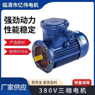 三相异步电动机M2BAX系列0.25W~355W三相异步铸铁4级IE3马达