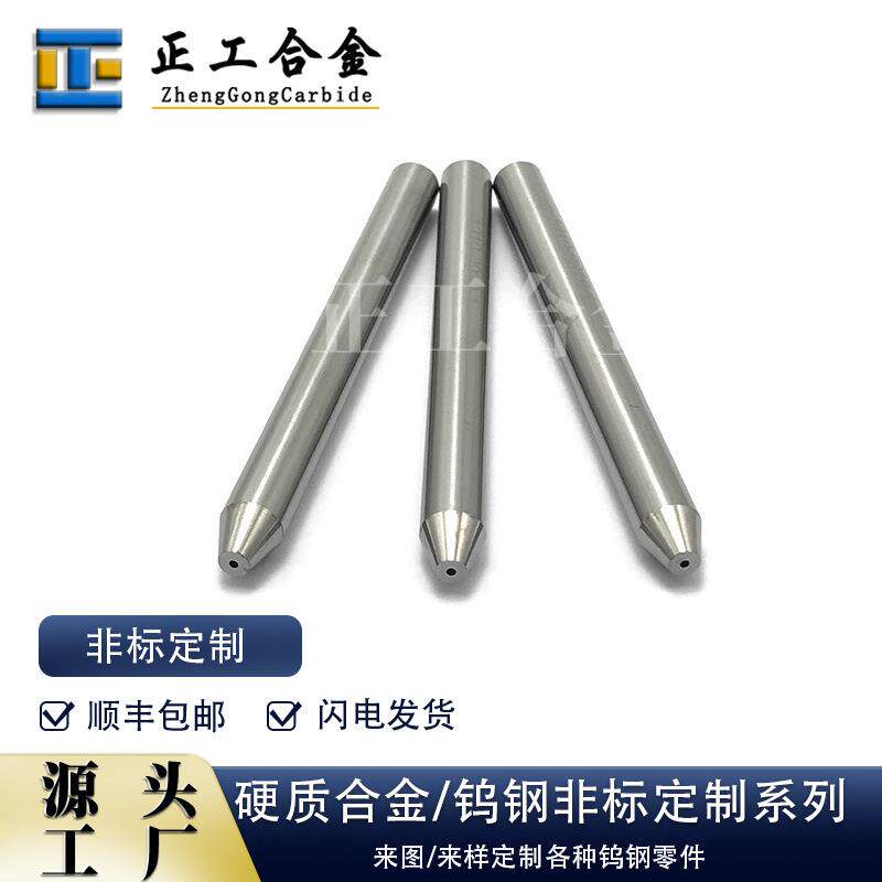 φ6.35*φ0.5*76.2mm硬质合金水刀喷嘴高压水切割清洗机配件水刀