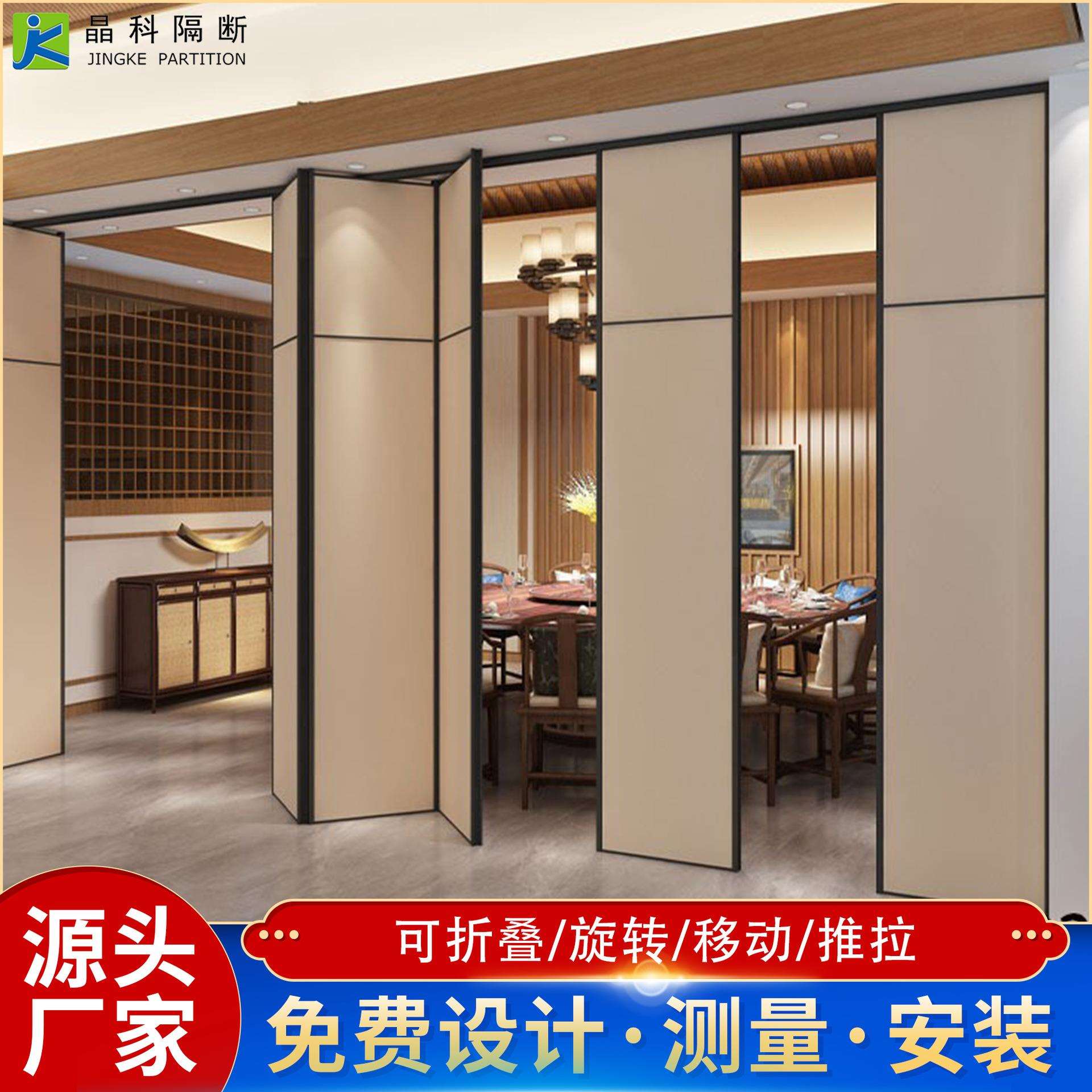三亚酒店宴会活动隔断推拉屏风办公会议室隔音防火吊轨式折叠隔断