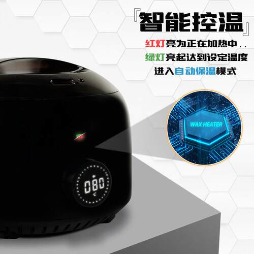 蜜恒温融蜡机蜡加热多热功能蜡机RH008泥灸化蜡锅蜡烛器触控屏幕