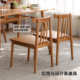 实木餐椅樱桃木家用靠背椅北欧温莎椅简约无扶手书桌椅子