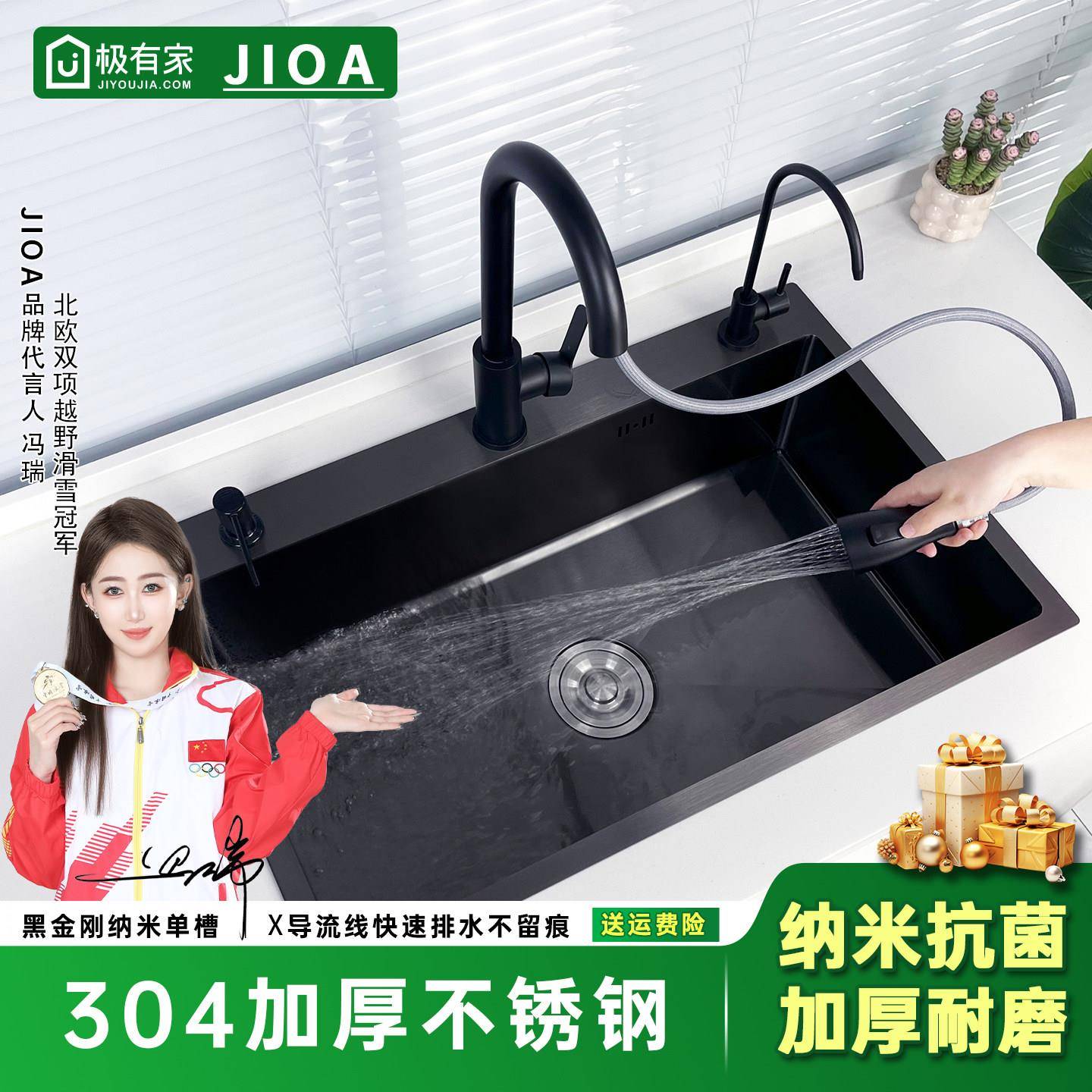 JIOA-304不锈钢加厚黑金刚纳米水槽大单槽家用厨房台上洗碗洗菜盆
