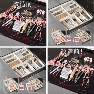 收纳盒厨房收纳盘可拆分式 厨房抽屉可伸缩式 托盘家用分隔整理盒子