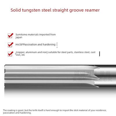 合金钢直槽铰刀4.98 4.99 5.01 5.02 5.03 5.04 5.05 5.06