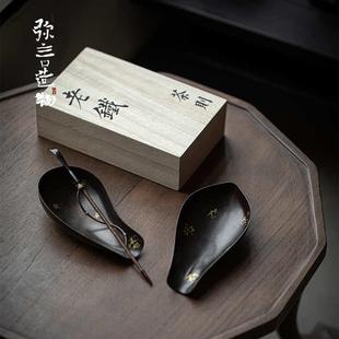 弥言日式 茶荷茶勺功夫茶具配件 手工老铁茶则点金茶器六君子套装