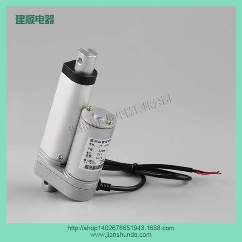 推叶1JS-TGZ-U2v24V直线伸缩杆1推00mm行程电动杆百窗杆箭顺推杆