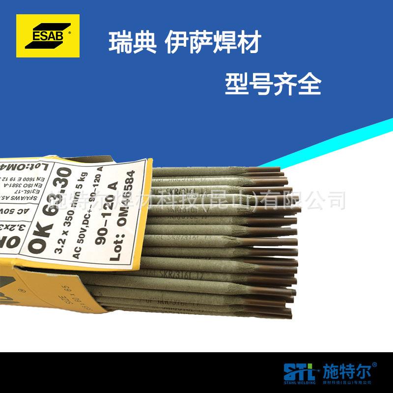 BUB瑞6典伊ER555A铝I镁合金焊丝TG萨焊丝ESAB焊丝