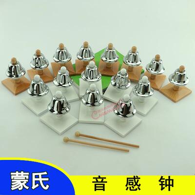 正品慧乐奥按尔夫1件八音3课铃手钟儿童教敲打击乐器音感钟具启蒙