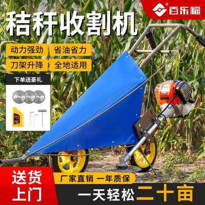 新款小型玉米青储秸秆收割机辣椒大豆多功能手推式汽油割晒机神器
