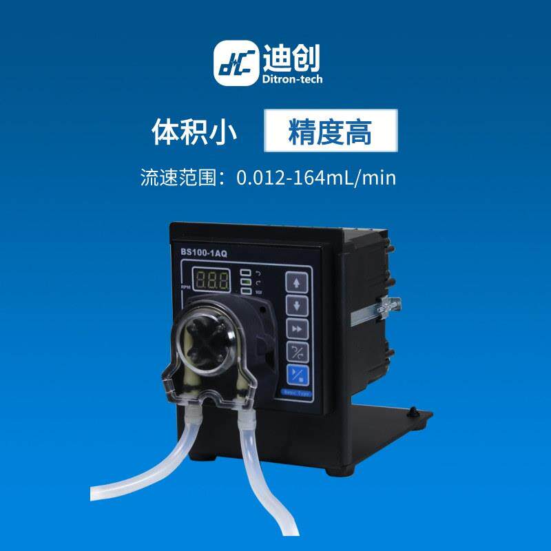 小型蠕动泵实验室数显按键调速高精度液体传输滴定加样循环泵